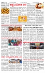 PRAJAMANA-page-003