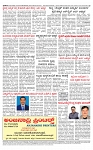 PRAJAMANA-page-004