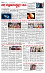 PRAJAMANA-page-003
