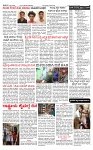 PRAJAMANA-page-002
