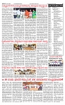 PRAJAMANA-page-002