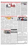 PRAJAMANA-page-004