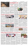 PRAJAMANA-page-003