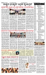 PRAJAMANA-page-002