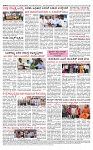 PRAJAMANA-page-004