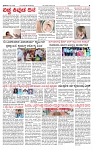 PRAJAMANA-page-003