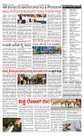 PRAJAMANA-page-002