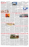 PRAJAMANA-page-003
