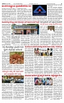 PRAJAMANA-page-003