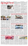 PRAJAMANA-page-003
