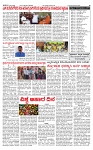 PRAJAMANA-page-002