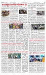 PRAJAMANA-page-003