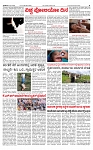 PRAJAMANA-page-003