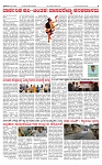 PRAJAMANA-page-003