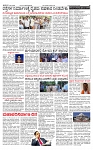 PRAJAMANA-page-002
